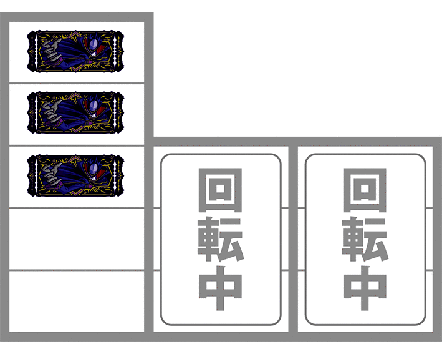 コードギアス3の最初に狙う絵柄