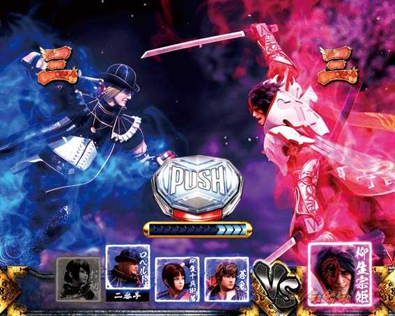 P新鬼武者 総力戦バトル