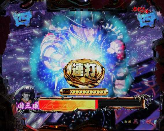 P新鬼武者 虎柄