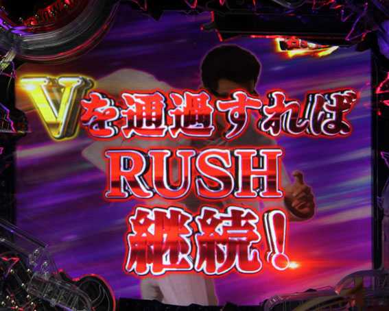 Pあぶない刑事 2R確変