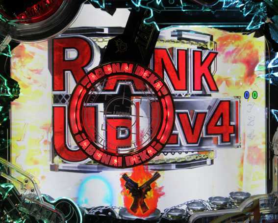 Pあぶない刑事 SEXYダンディーショット