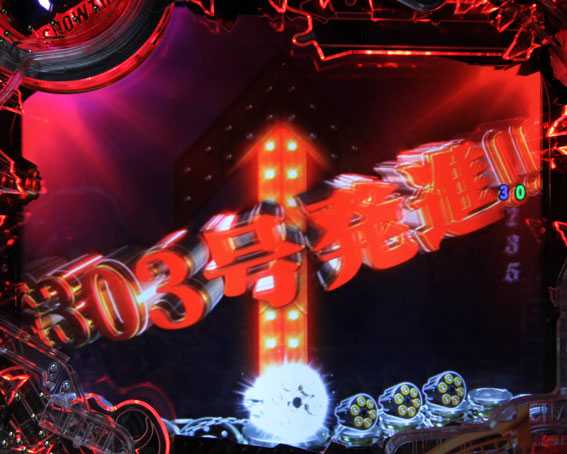 Pあぶない刑事 はげしくあぶない刑事演出