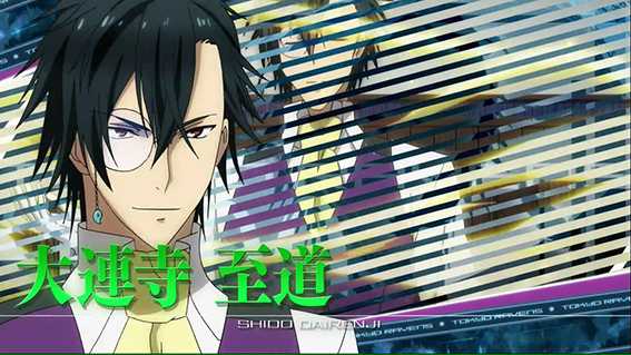 東京レイヴンズ陰陽ボーナス中キャラ紹介
