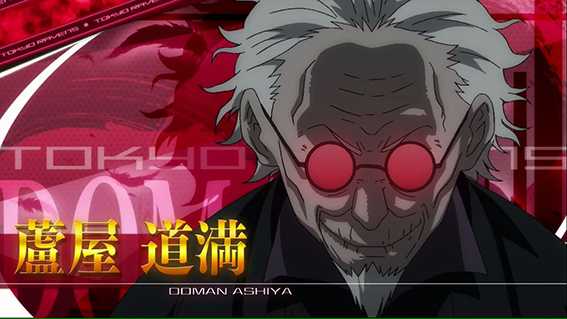 東京レイヴンズ陰陽ボーナス中キャラ紹介