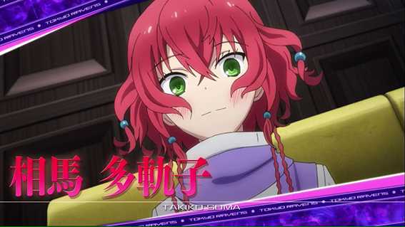 東京レイヴンズ陰陽ボーナス中キャラ紹介