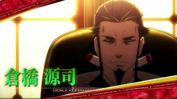 東京レイヴンズ陰陽ボーナス中キャラ紹介