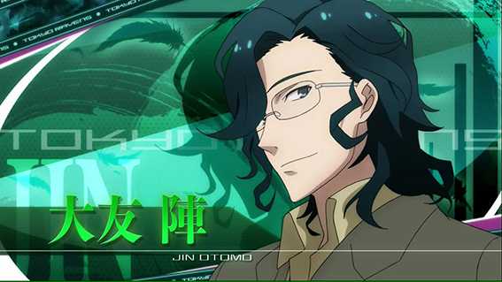東京レイヴンズ陰陽ボーナス中キャラ紹介
