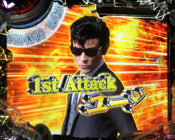 Pあぶない刑事 ヤバい2人