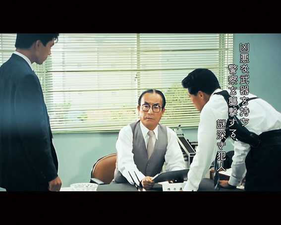 Pあぶない刑事 悪夢