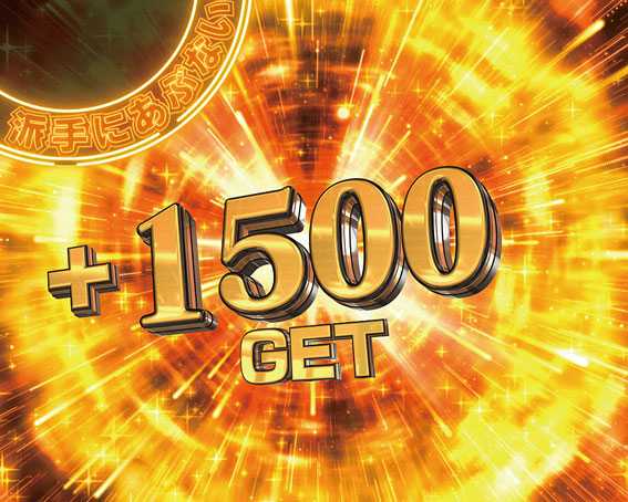 Pあぶない刑事 派手にあぶないモード