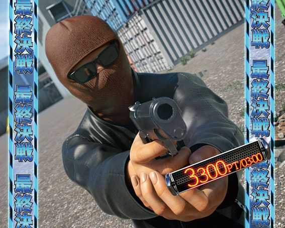 Pあぶない刑事 手下