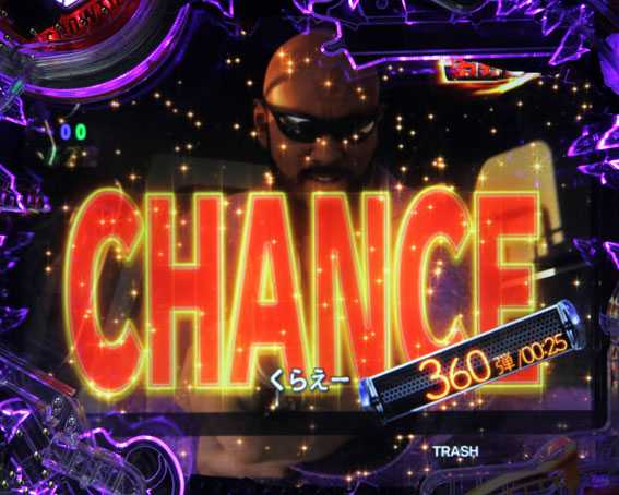 Pあぶない刑事 CHANCE