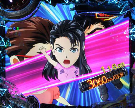 Pあぶない刑事 カットイン