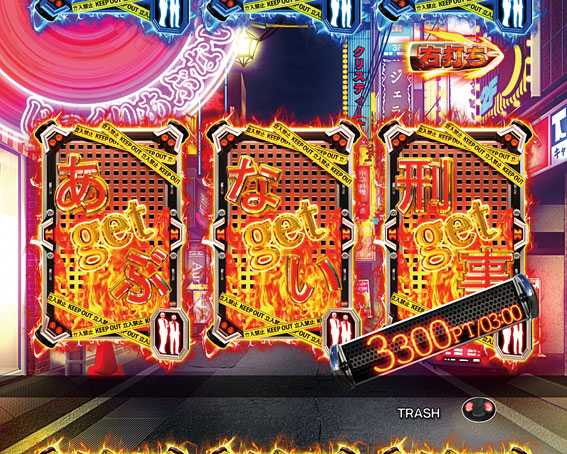 Pあぶない刑事 あぶない刑事揃い
