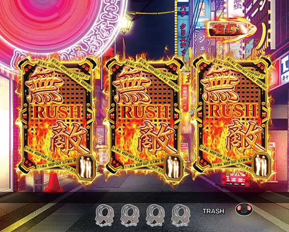 Pあぶない刑事 無敵図柄揃い