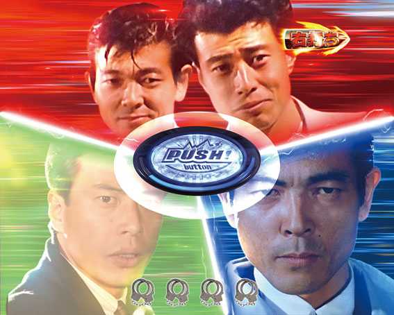 Pあぶない刑事 非常事態