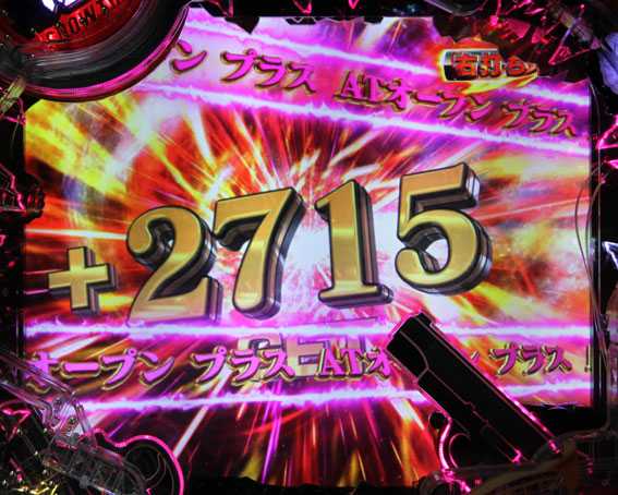 Pあぶない刑事 ATオープンプラス