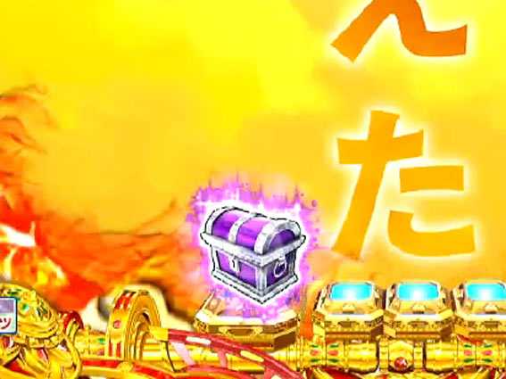 Pモモキュンソード閃撃 宝箱保留