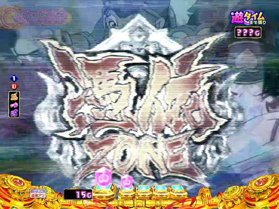 Pモモキュンソード閃撃 憑依ゾーン煽り予告