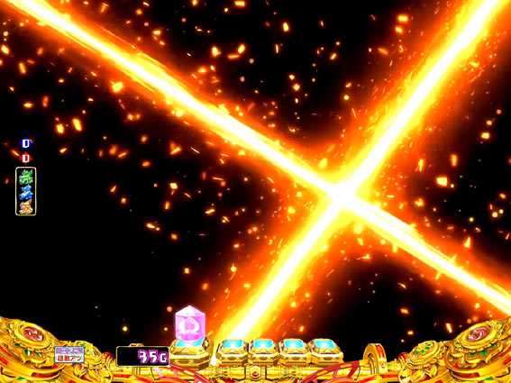 Pモモキュンソード閃撃 変動開始Ｘ斬撃予告