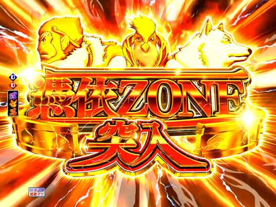 Pモモキュンソード閃撃 憑依ZONE