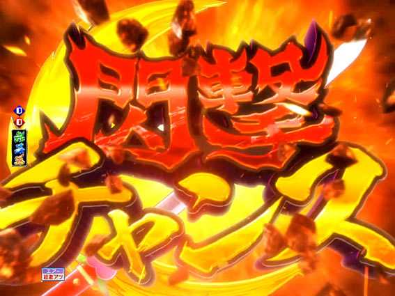 Pモモキュンソード閃撃 閃撃チャンス