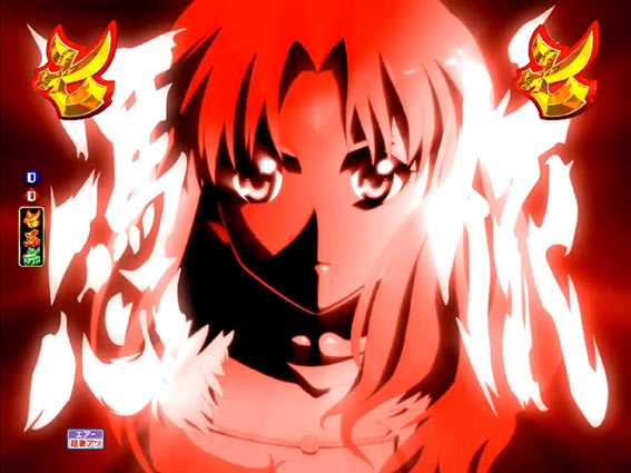 Pモモキュンソード閃撃 三神憑依