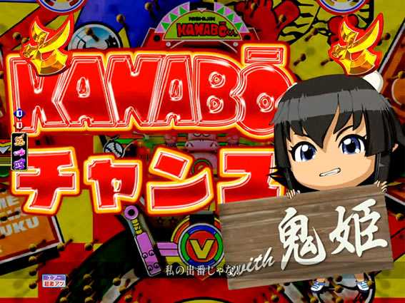 Pモモキュンソード閃撃 金棒くんチャンス