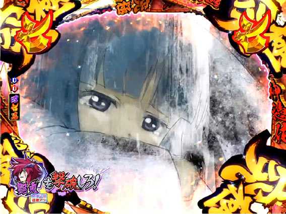 Pモモキュンソード閃撃 桃子幼少