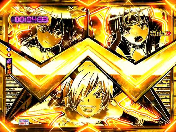 Pモモキュンソード閃撃 シャッター予告