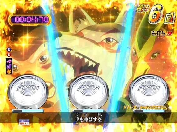 Pモモキュンソード閃撃 お供予告