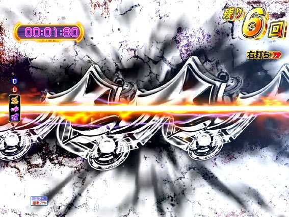 Pモモキュンソード閃撃 閃撃予告