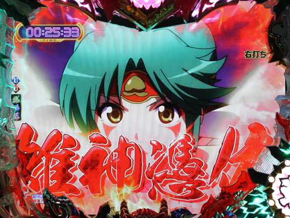 Pモモキュンソード閃撃 雉神