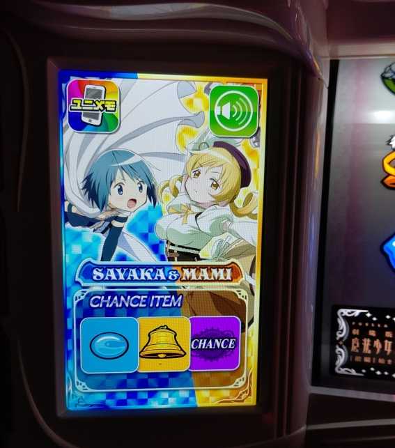 まどか前後編　ソウルジェムシステム