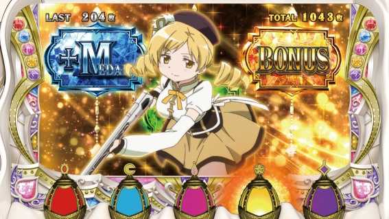 まどか前後編　マギカアタック