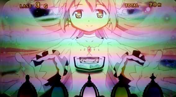 まどか前後編　ボーナス
