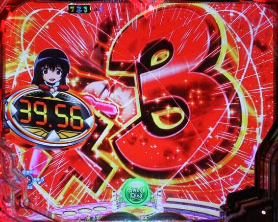 P世界でいちばん強くなりたい 連続予告