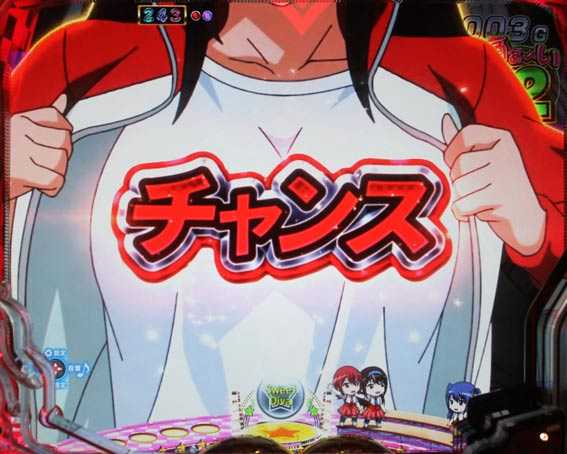 P世界でいちばん強くなりたい ジャージ予告