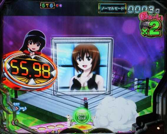 P世界でいちばん強くなりたい 特訓タイマー予告