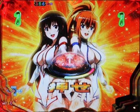 P世界でいちばん強くなりたい せかつよボタン