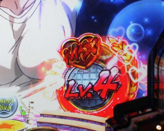 P世界でいちばん強くなりたい MAX