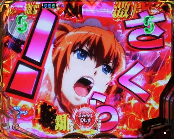 P世界でいちばん強くなりたい エレナ