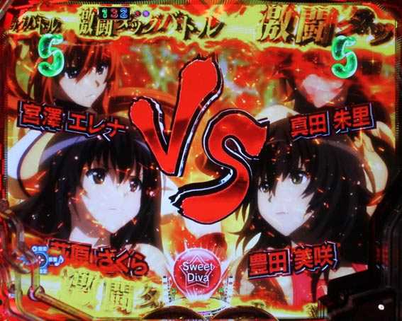 P世界でいちばん強くなりたい 赤タイトル