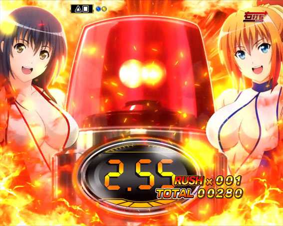 P世界でいちばん強くなりたい パト告知
