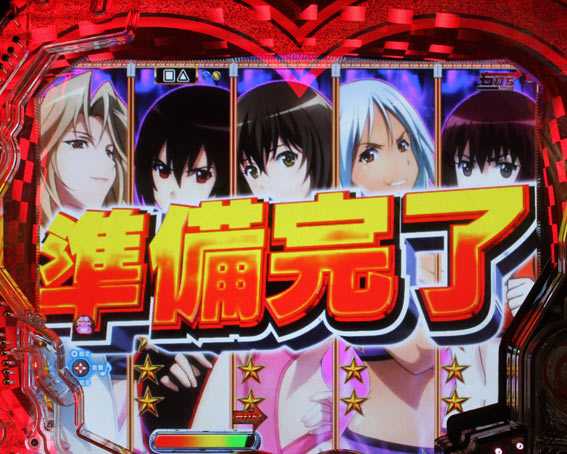 P世界でいちばん強くなりたい 対戦相手