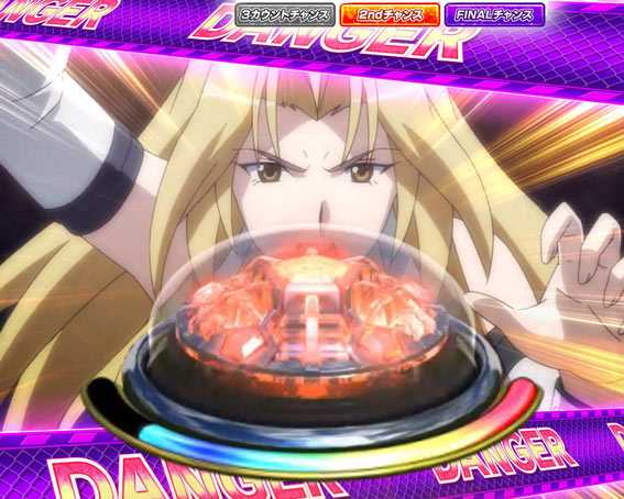 P世界でいちばん強くなりたい デカボタン