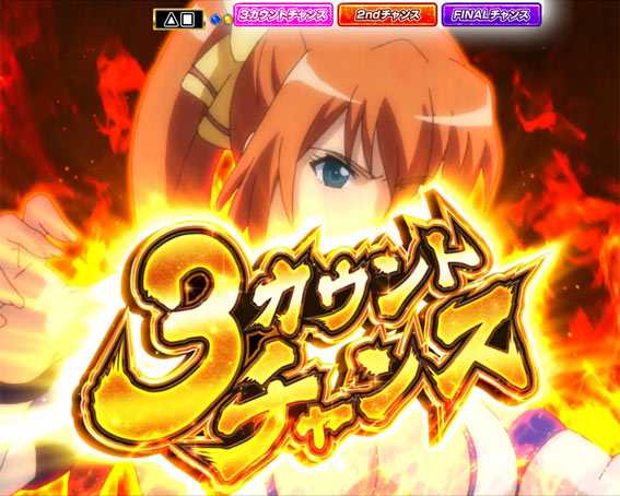 P世界でいちばん強くなりたい 金タイトル