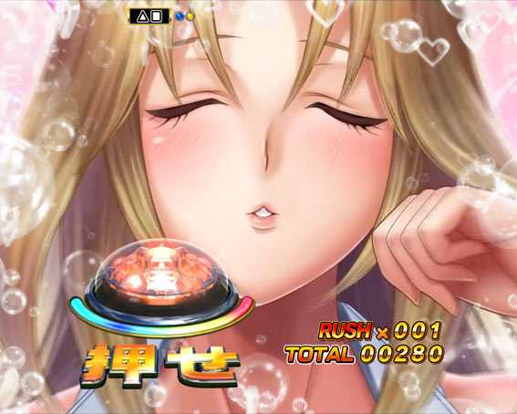 P世界でいちばん強くなりたい キスチャンス