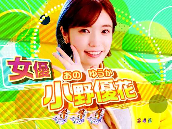 P火曜サスペンス劇場 最後の推理 W紹介予告