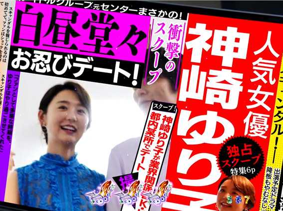 P火曜サスペンス劇場 最後の推理 柏木尚子